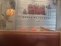 大堂-孖记茶档·热腾茶餐(江南西plus店)