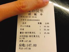 -龙治汉堡(中华城店)