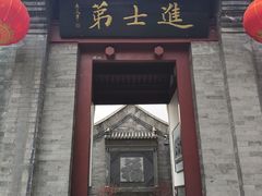 -李叔同故居纪念馆