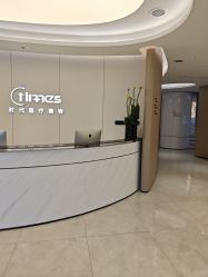 -常熟时代医疗美容