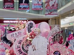 -杭州西湖银泰百货
