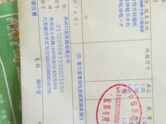 -苏州口腔医院(观前街院区)