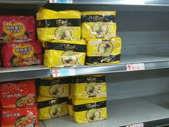 -大润发(八仙城店)