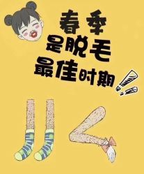 -YESIDO椰岛美容