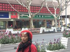 -上海哈尔滨食品厂(汇联商厦店)