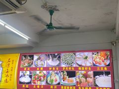 -嘉升大排档(番禺总店)