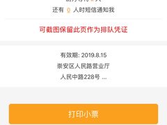 -中国电信(人民路营业厅)