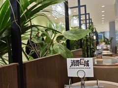 -THE WOODS 简餐 (国贸商城店)