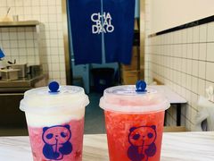 -茶百道(新城市广场店)