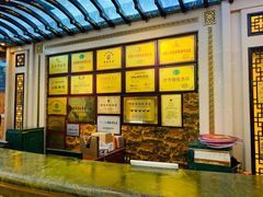 -鹊华居·地道鲁菜·海鲜·融合味(大明湖店)