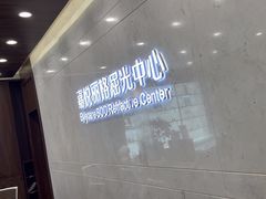 -嘉悦丽格眼科(丰联广场店)