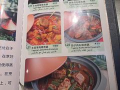-Mevlana梅夫娜土耳其餐厅·清真