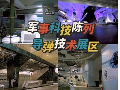 -中国人民革命军事博物馆