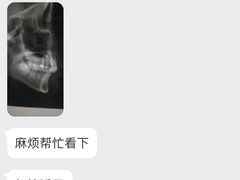 -深圳佑诺口腔门诊部