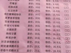 菜单-利雅园酒家(大沙地店)