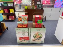 -天福茗茶(王府井百货大楼店)