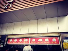 门面-袁大头包子(光华路店)