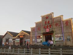 -乌石村