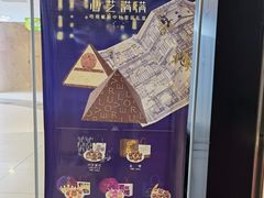 -哈根达斯(国瑞店)