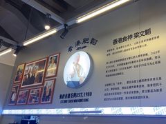 -肥韬茶餐厅(海上世界店)