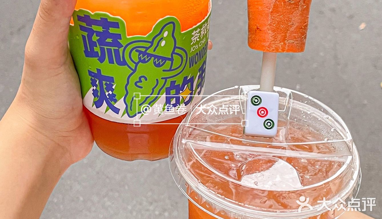 谁把妈妈煲汤手里的胡萝卜抢走做成柠檬茶‼️