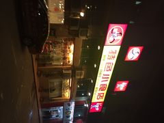 iphone_upload_pic-旺角宝港式茶餐厅(寮步店)