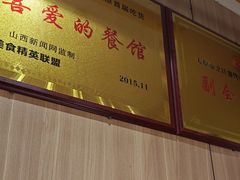-向阳羊汤(千峰店)