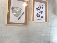 -箪食记(汉口路店)