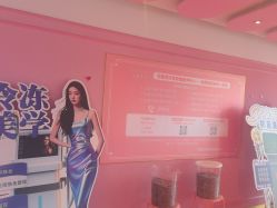 -莎蔓莉莎美容会所