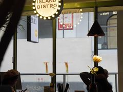 -岛风·台食小馆 ISLAND BISTRO(烟台山店)