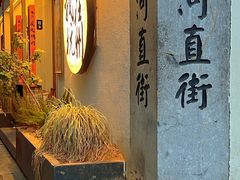 -小河直街历史文化街区