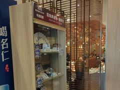 -百姓渔村(南中环店)