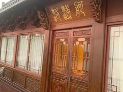 -洛漾舸船宴餐厅(洛漾半岛店)