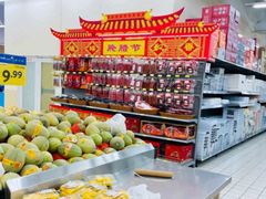 -沃尔玛(建设路店)