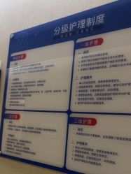 -上海首尔丽格医疗美容医院