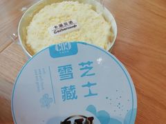 -卡滋贝诺动物奶油生日蛋糕(常熟万达店)