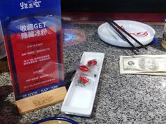 -蛙来哒(万豪城市广场黑金冠店)