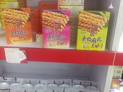 零售区-桂发祥·直营(万德庄大街店)