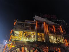 -印象鲵宴·张家界地标美食名片(溪布街店)