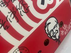 -肯德基(成山路地铁站店)