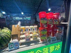 -大学城夜市