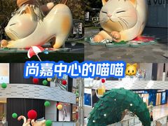 -上海尚嘉中心