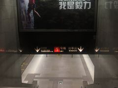 -衡山路(地铁站)