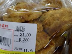 -百年义利(幸福大街店)