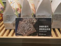 -爸爸糖吐司面包(宁波世纪东方店)