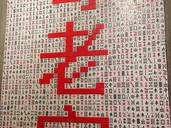 -哥老官重庆美蛙鱼头(宝山龙湖店)