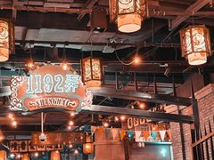 -1192弄老上海风情街(世纪汇广场店)