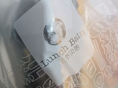 -兰乔贝恩动物奶油生日蛋糕(龙之梦大都汇店)