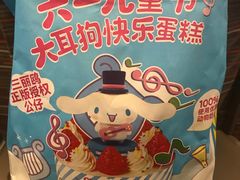 -味多美蛋糕(义和庄地铁店)