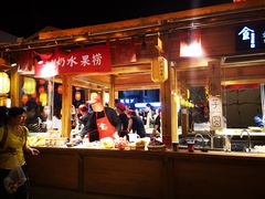 -沙州食驿·非遗小吃夜市